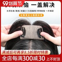 Wiggle female head reissued fluffy white hair full real hair delivery needle invisible invisible bangs head replacement film Female