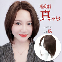 Wig piece female head hair replacement fluffy cover white hair delivery needle partial oblique bangs Light and breathable incognito real hair