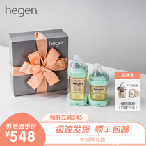 (Recommended in Sydney)hegen Singapore imported newborn baby anti-flatulence wide diameter PPSU baby bottle gift box