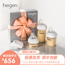 Singapore imported hegen newborn colostrum treasure box Multi-function anti-flatulence PPSU small bottle gift box