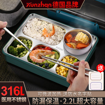 Kunzhan 316 stainless steel lunch box large capacity separation type students in the class cafeteria serve as a box of lunch plate