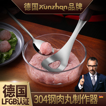 German kunzhan meatball maker extrusion meatball artifact dug fish ball spoon make shrimp slippery small mold household