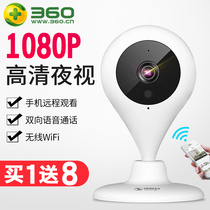 360 Little Water Drop Smart Camera 1080p Night Vision HD WIFI Wireless Camera Baby Pet Camera