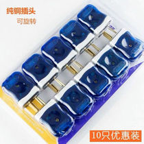 10 10A three-prong single-phase 10A explosion-proof two-pole two Angular 2 power plug in a fixed rotational II foot insert