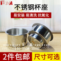 2 double-layer Cup seats copper carriage horse lifting table stainless steel cup holder ashtray cup holder embedded