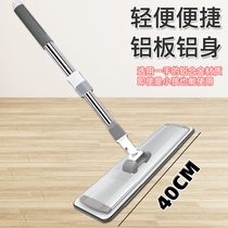 2021 New 40 flat mop lazy hand wash a tow home 2020 mop net mop dry and wet