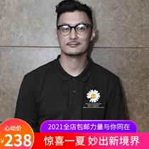 Quan Zhilong Yu Wenle Lightning daisy Kawakubo Rei polo shirt love short-sleeved male lapel T-shirt loose women