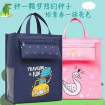 Student handbag carrying book bag Korean version of female canvas bag childrens cram school girl boy test paper junior high school thickened