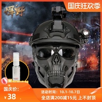 mich Mickey 2000 Bulletproof Tactical Helmet Lightweight Full Face Mask Heavy Life CS Soldier Mitch Special Battle Set