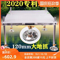 2021 new all-terrain foldable fishing chair water fishing platform Super Light big fishing platform