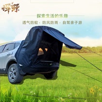 Cross-border hot sale SUV outdoor self-driving tour car rear car roof trunk extension tent outdoor camping canopy