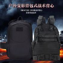 Ice-breaking operation with tactical backpack Quick response bag body armor vest attack bag anti-gravity male shoulder bag