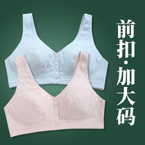 Girls underwear high school students front open button vest thin fat mm fat plus size big chest show small buttons in front
