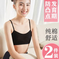 Childrens underwear black vest student bra development summer thin junior high school girl girl dance sling