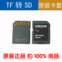 Original TF to SD card holder SD adapter card holder small card holder support 8G16G32G64G