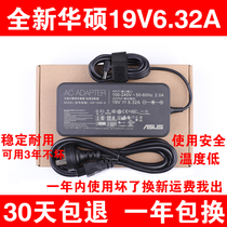 Original Installed Wark Flight Fortress Notebook Computer Charger A15 -120P1A Power adapter 19V6 32A