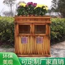 Outdoor anti-corrosion solid wood trash can Scenic Street Square park fruit outdoor fruit box Community garbage sorting box