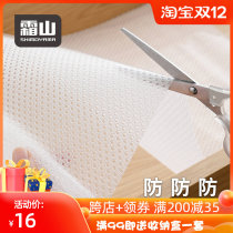 Frost mountain kitchen drawer cushion paper-free wardrobe cushion paper PEVA meal cloth waterproof and oil-proof no-wash cabinet moisture-proof mat