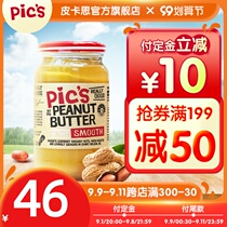New Zealand original imported Pics pickas Peanut Butter no added salt smooth bread breakfast dipping sauce 195g