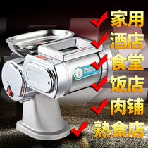 Slicer Household pig ear braised vegetable multi-function meat cutting artifact sheet electric small meat shredder Commercial meat cutting machine
