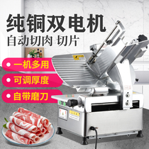 Slicer commercial automatic frozen meat fat beef lamb roll slicer slicer Electric stainless steel meat planer