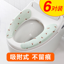 Toilet cushion household winter thin breathable universal toilet cushion winter toilet seat cover ring adhesive type