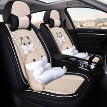 Cartoon car cushion Four Seasons General new linen car cushion Net red seat cover Ice Silk all-inclusive seat summer