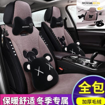 Winter car seat cushion New Net red goddess plush seat cover thickened warm lamb cashmere Cartoon All-inclusive seat cover