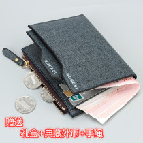 Wallet Men Short Style Fashion Youth Zipper Zero Money Leather Clips Multiple Screens Driving License Japan South Korea Student Money Clip Male Tide