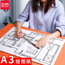 Sijin drawing paper Engineering drawing paper thickened A0A1A2A3A4 paper Mechanical quick question drawing marker pen special paper Student hand copy newspaper color lead hand painting Architectural design calculation big white paper