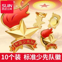 Young Pioneers Team Emblem Standard Primary School Safety Pin Magnet Young Pioneers Badge Powerful Sink Iron Young Pioneers Supplies China Young Pioneers Team Badge Brooch Wholesale