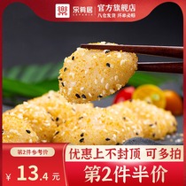 Lejuju Bingxin Ma 300g 20 hemp potato glutinous rice glutinous rice glutinous rice glutinous rice glutinous rice glutinous rice cake Mochi