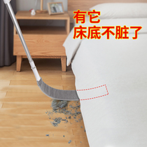 Bed bottom cleaning artifact household feather duster dust removal dust cleaning gap cleaner retractable non-hair duster