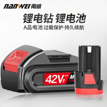 12V rechargeable electric drill hand electric drill lithium battery electric to pistol drill electric screwdriver electric board charger