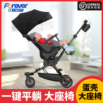 Permanent walking artifact high landscape two-way baby trolley light one-button folding can sit and lie on the baby car