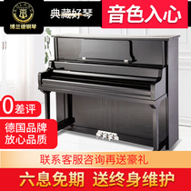 Germany Boland imported brand new real pianist with adult beginners to teach high-end piano