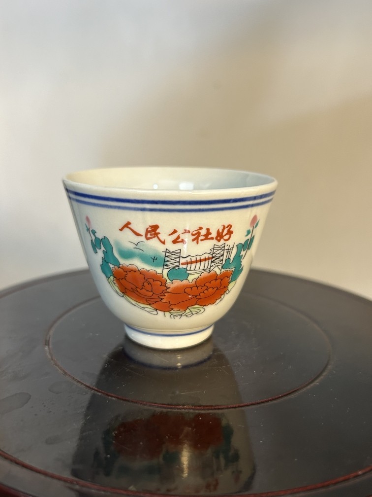 時代物 中国陶器 金彩景徳鎮 盃 6客 -景徳鎮 盃の中古