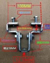  Track I-beam hanger connector Lighting shelf Heavy-duty fixed ceiling lamp Cross-shaped steel steel beam I-beam