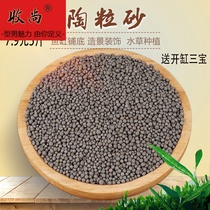 Water grass mud Fish tank bottom sand Plant landscaping Aquarium grass tank Soil clay sand basal fertilizer Makeup sand algae mud package