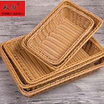 Fruit store shelves rattan pile basket display basket Supermarket vegetable fresh frame storage willow woven bread storage basket