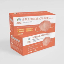 Healthy box copper oxide filter semi-mask Reuse fuse cloth dustproof breathable mask