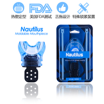Nautilus new thermoplastic mouthpiece diving heat setting can shape the mouth regulator bite glue with tongue drag
