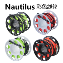 Diving equipment accessories for Nautilus reel diving elephant pull buoy color spool SMB buoy