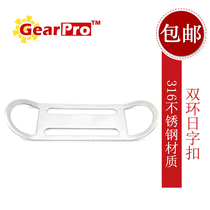 GearPro Technical diving double ring Japanese word buckle side hanging BCD Back fly accessories Counterweight belt accessories