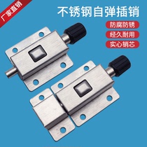 DK611 button type automatic spring latch lock anti-theft door and window stainless steel door bolt toilet door latch