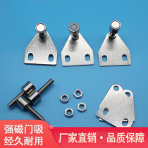 40618 door suction strong magnetic aluminium profile door resistance accessories powerful magnet adjustable industrial triangular door suction door touch 30 40