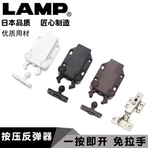 Lamp Japan blue cabinet door touch beetle rebound self-locking cabinet suction invisible magnetic suction self-elastic press lock