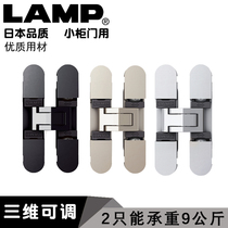 Japanese LAMP three-dimensional adjustable hidden flap invisible door hinge invisible door hinge HES3D-70