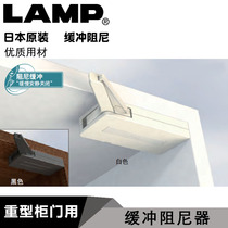 Sega Zhini lamp lamp furniture cabinet door damping buffer Heavy door buffer DC-200 for door closer