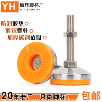 Heavy industrial 304 stainless steel foot cup M16 fixed shockproof rubber adjustable support foot carbon steel non-slip foot